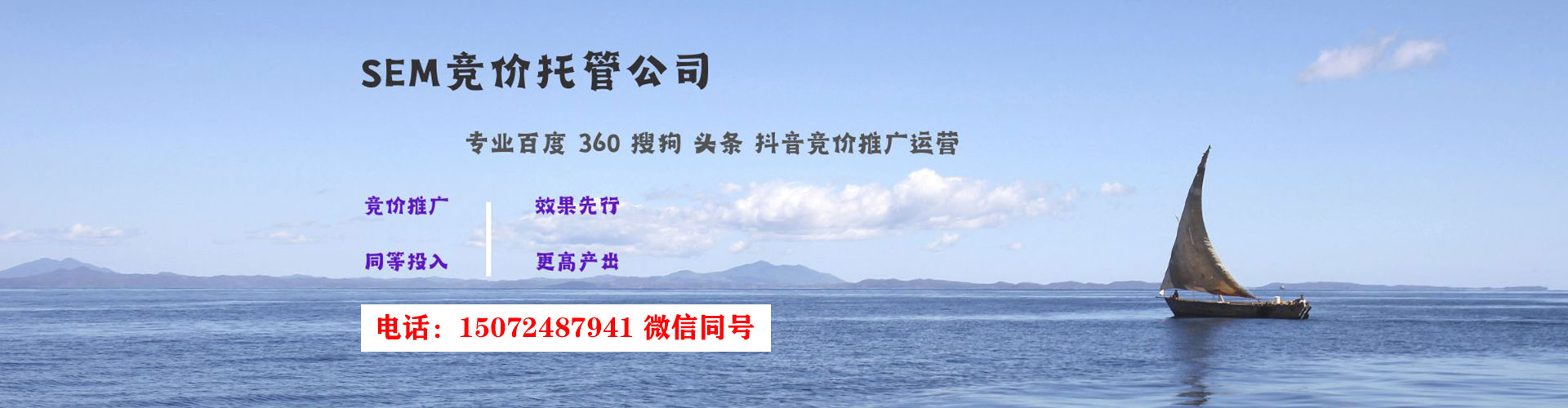 鲁甸百度开户高返点