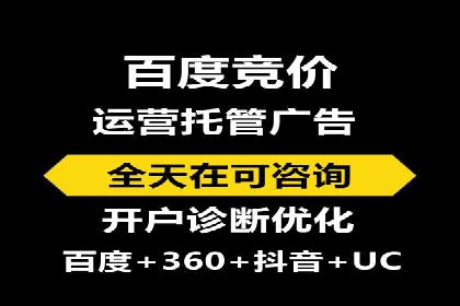 360信息流广告：快消品行业营销实战