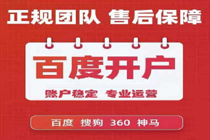 百度推广优化成功案例，揭秘优化秘籍