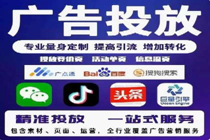 百度广告竞价在移动端的运用：某APP的推广策略